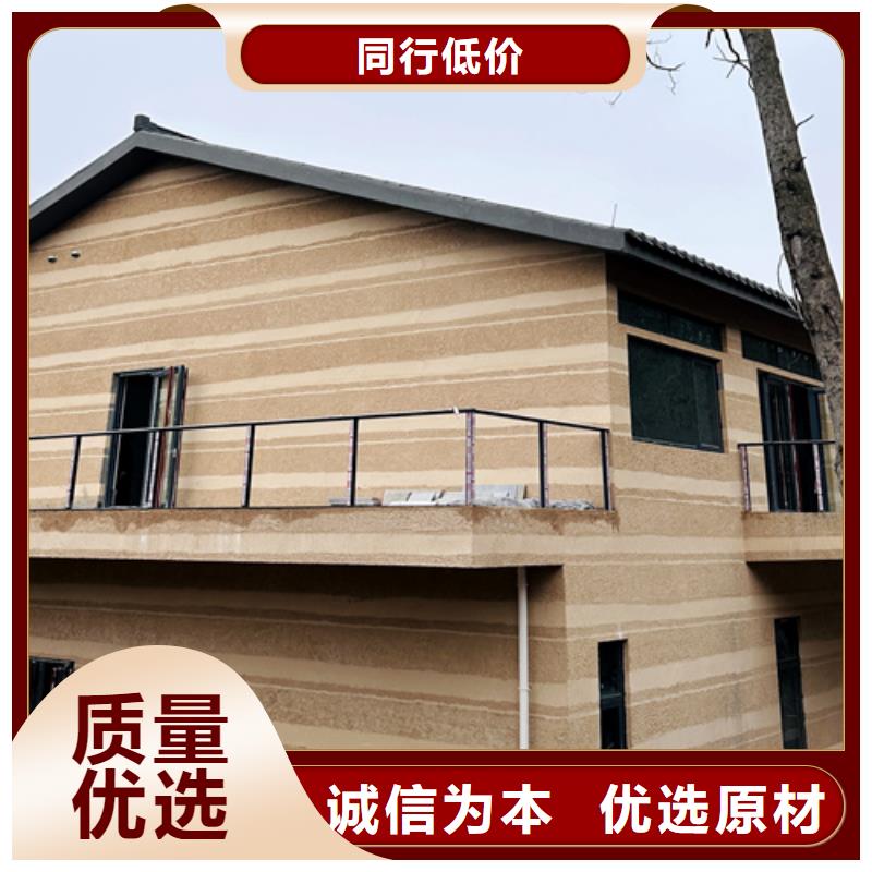 采贝艺术灰泥墙面漆【夯土漆】,微水泥涂料甄选好厂家aq00.com