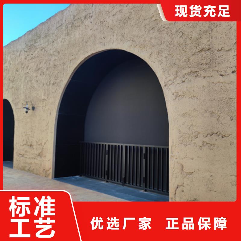 施工全包价仿夯土质感漆