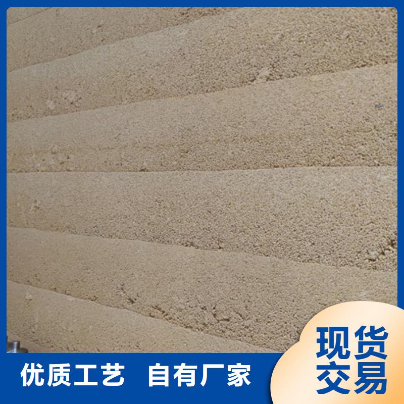 夯土漆肌理夯土墙板设计合理