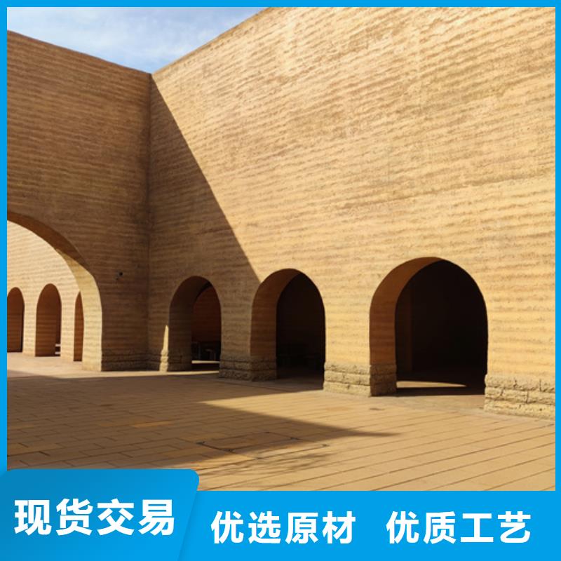 外墙夯土漆源头厂家品质保证