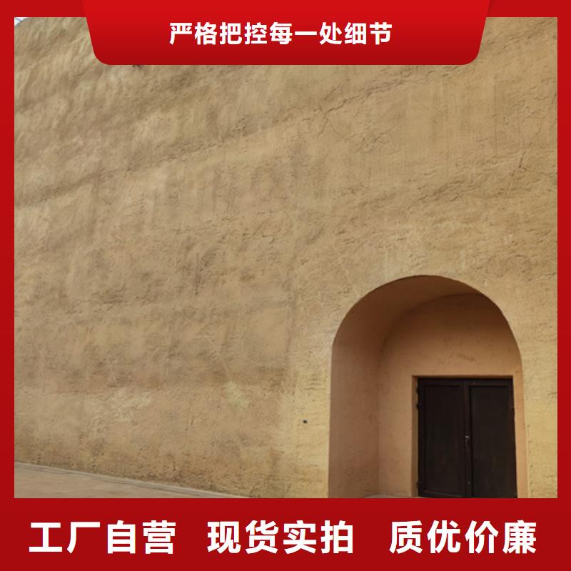 仿夯土漆厂家批发品质保证