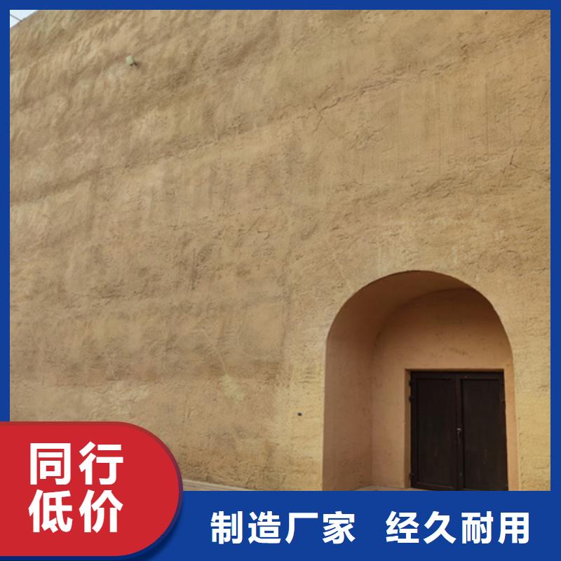 仿五花断层夯土漆一平方价格品质保证