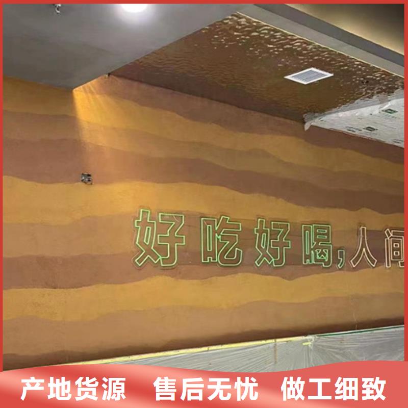 仿夯土涂料全包施工买的放心