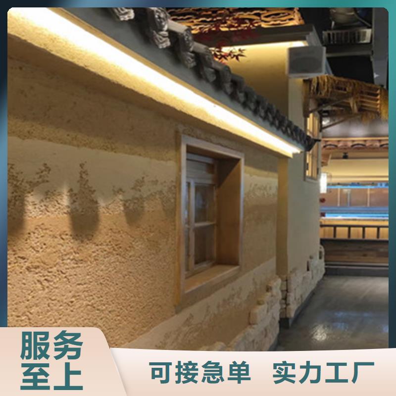 外墙夯土漆定制施工