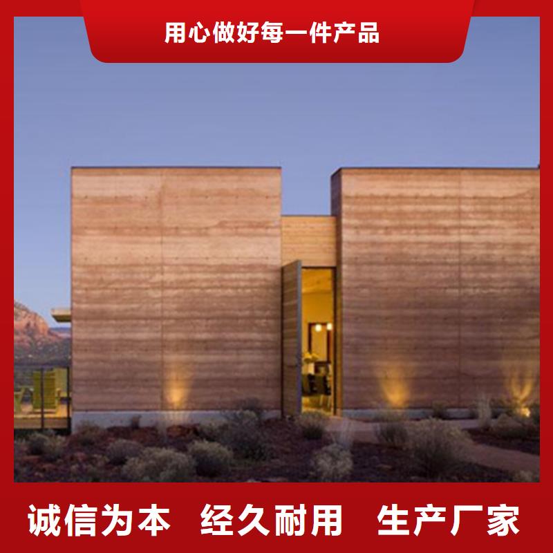 外墙夯土漆批发价格