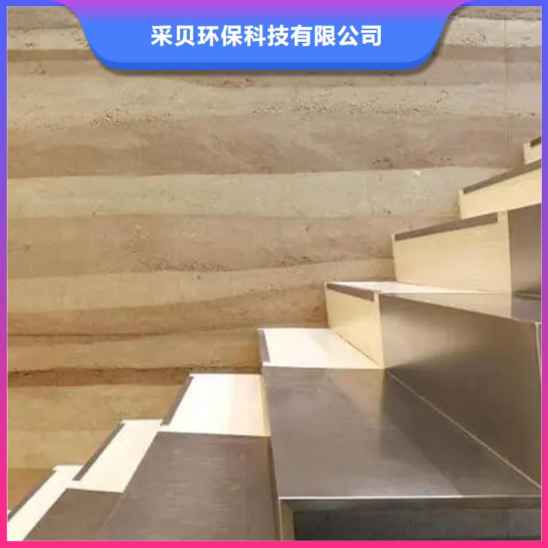 仿泥巴墙涂料生产厂家质优价廉