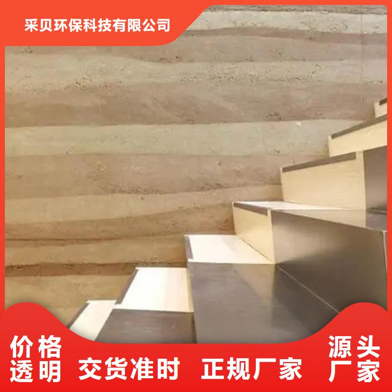 外墙夯土漆厂家定制售后无忧
