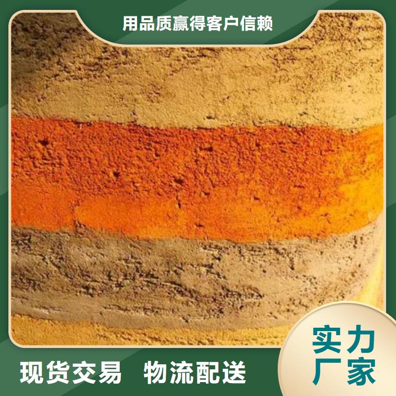 仿夯土稻草漆全包施工品质保证