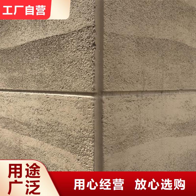 仿夯土稻草漆施工价格买的放心
