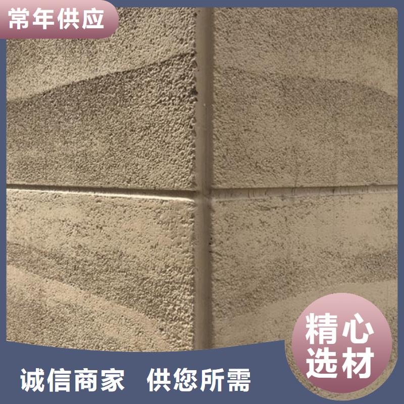 仿夯土涂料多少钱一公斤品质保证