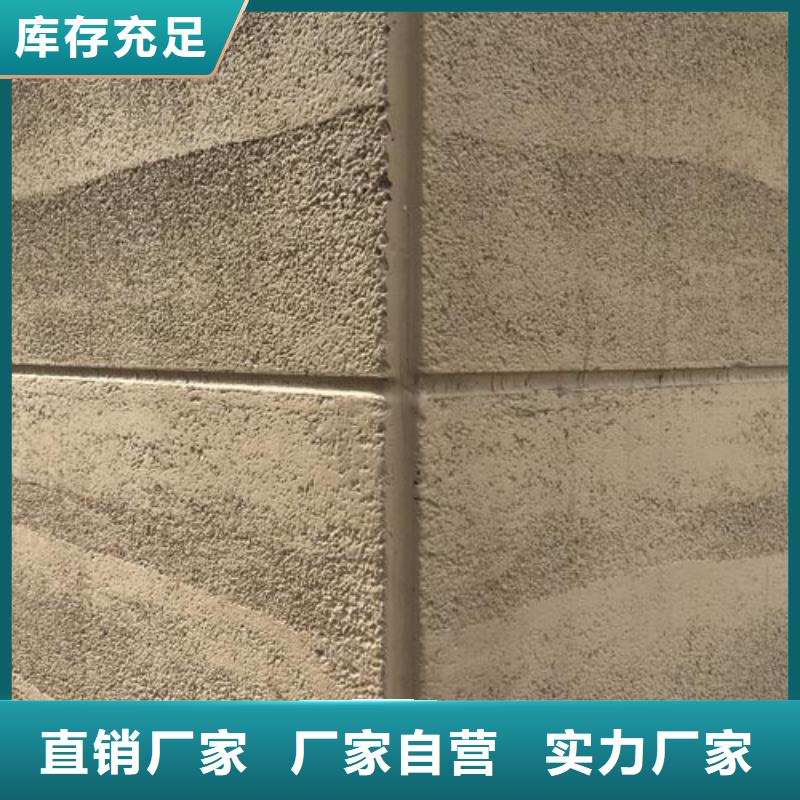 多少钱外墙夯土漆