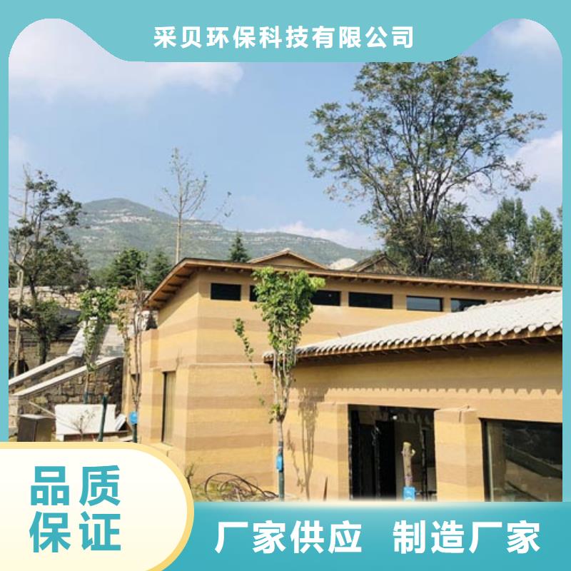 全包施工外墙夯土漆