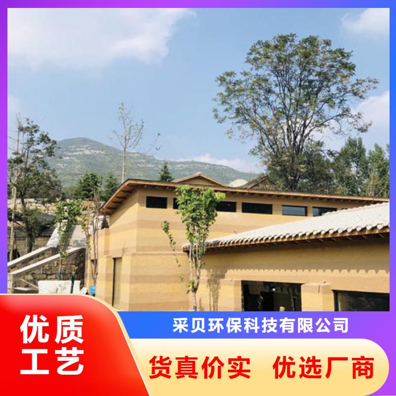 夯土漆-内墙夯土漆精工打造