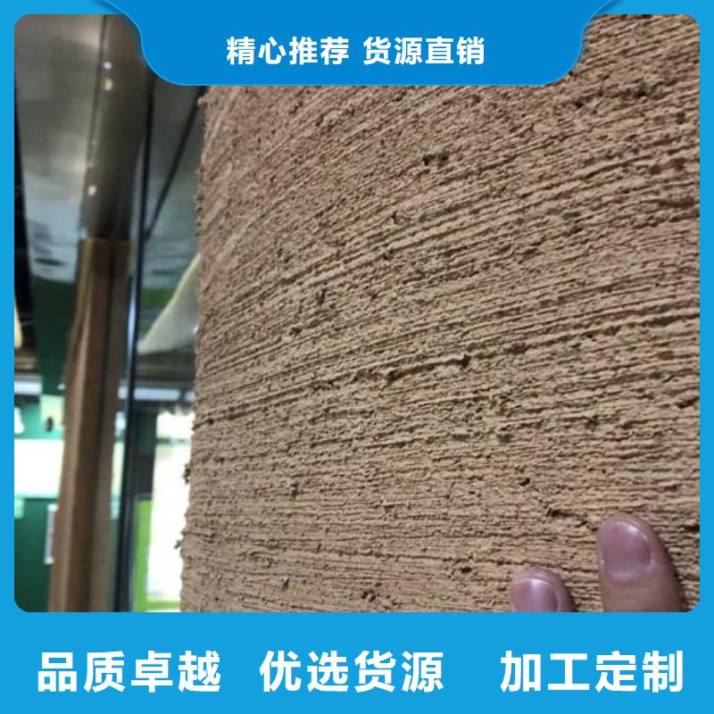 外墙夯土漆厂家批发质优价廉
