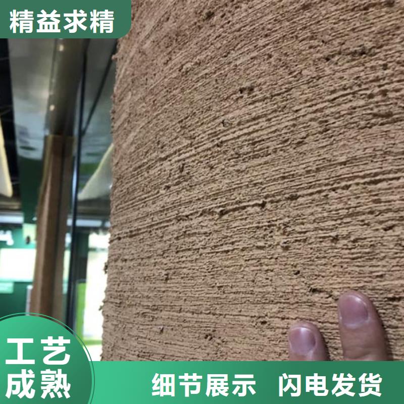仿五花断层夯土漆厂家批发质优价廉