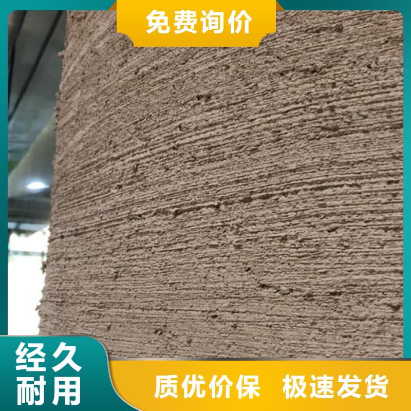 全包施工仿五花断层夯土漆