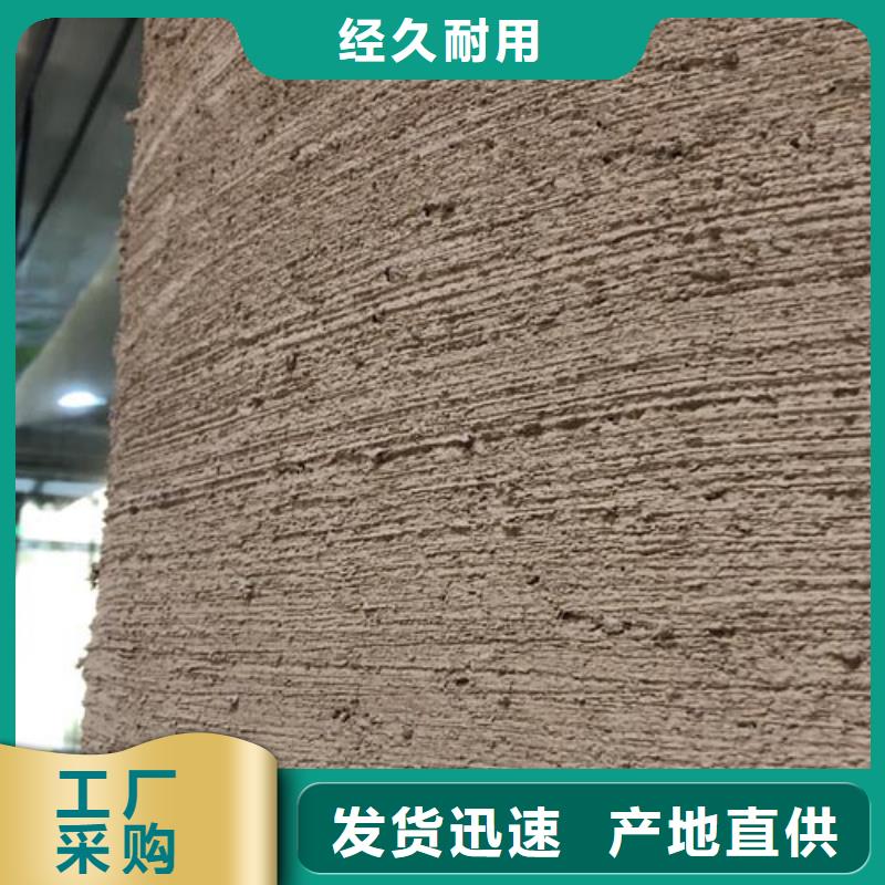 批发价格仿夯土稻草漆