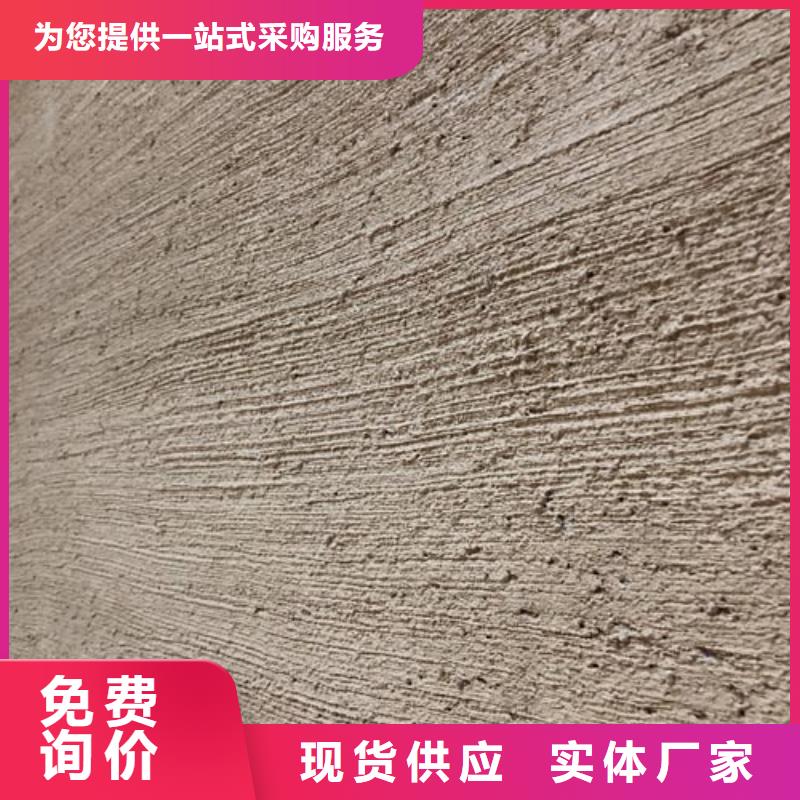 艺术灰泥墙面漆-视频-凉山市艺术灰泥墙面漆|冕宁|会理|德阳|眉山|宜宾|甘孜|资阳