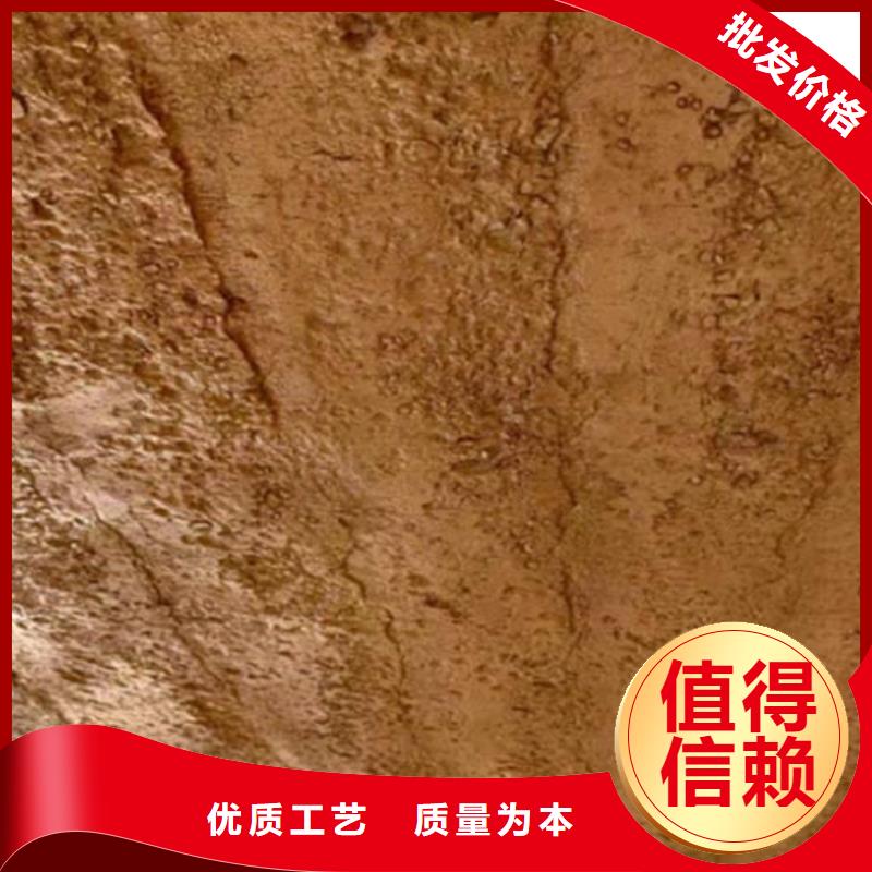 仿夯土漆厂家定制质优价廉