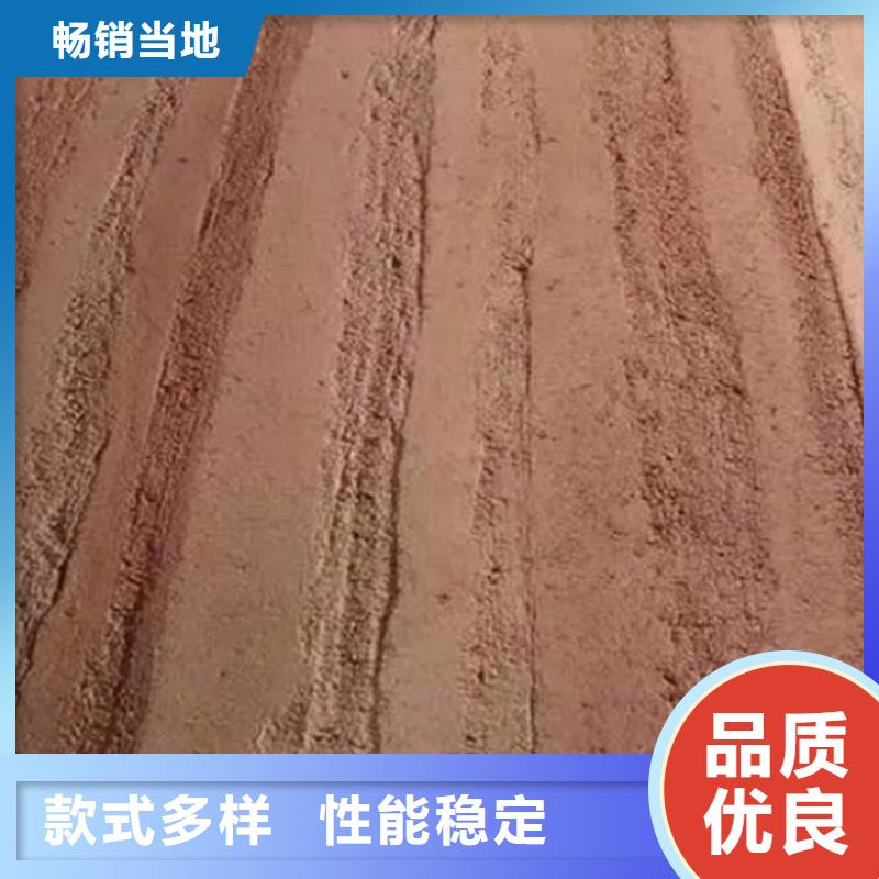 仿夯土质感漆生产厂家买的放心