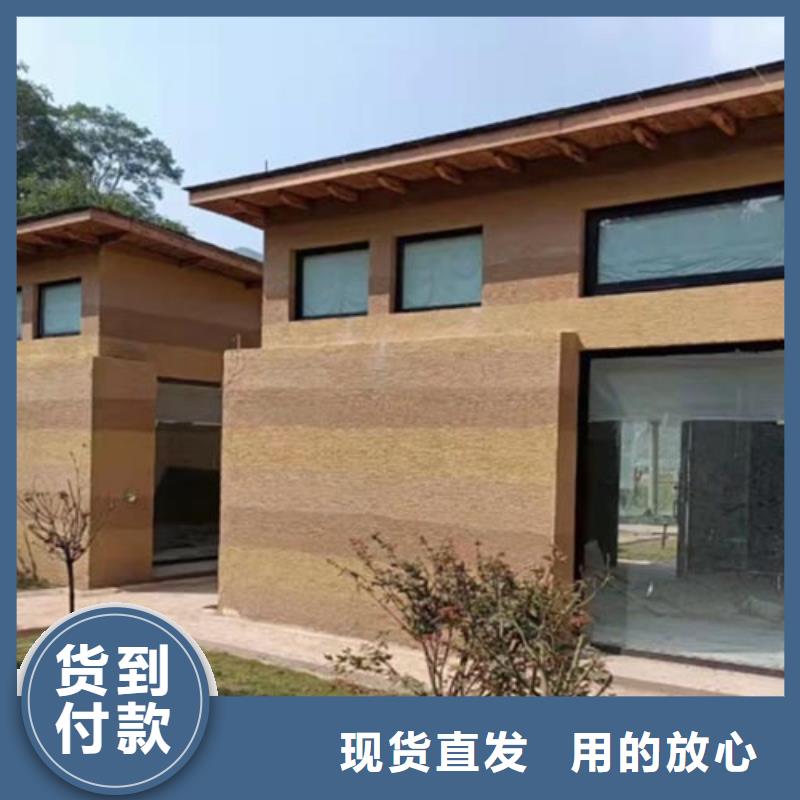 断层仿夯土涂料施工报价