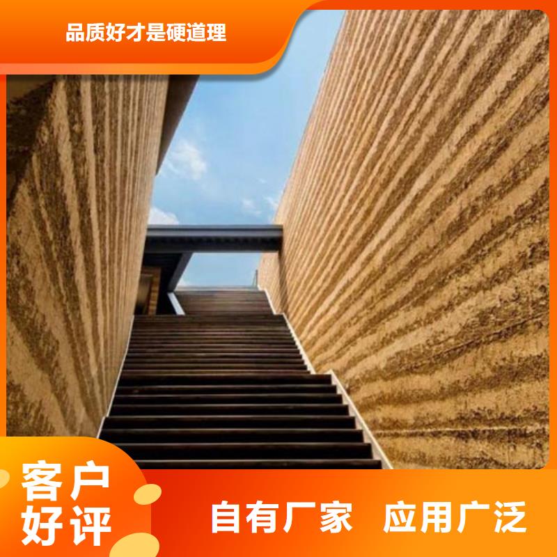 户外夯土墙漆施工价格售后无忧