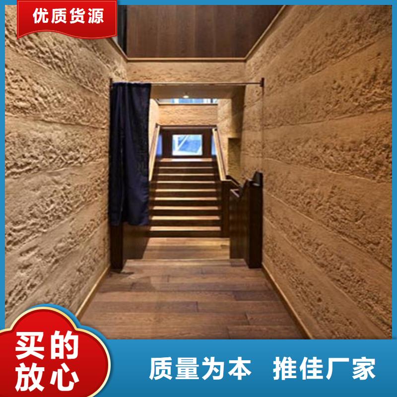 全包施工外墙夯土漆