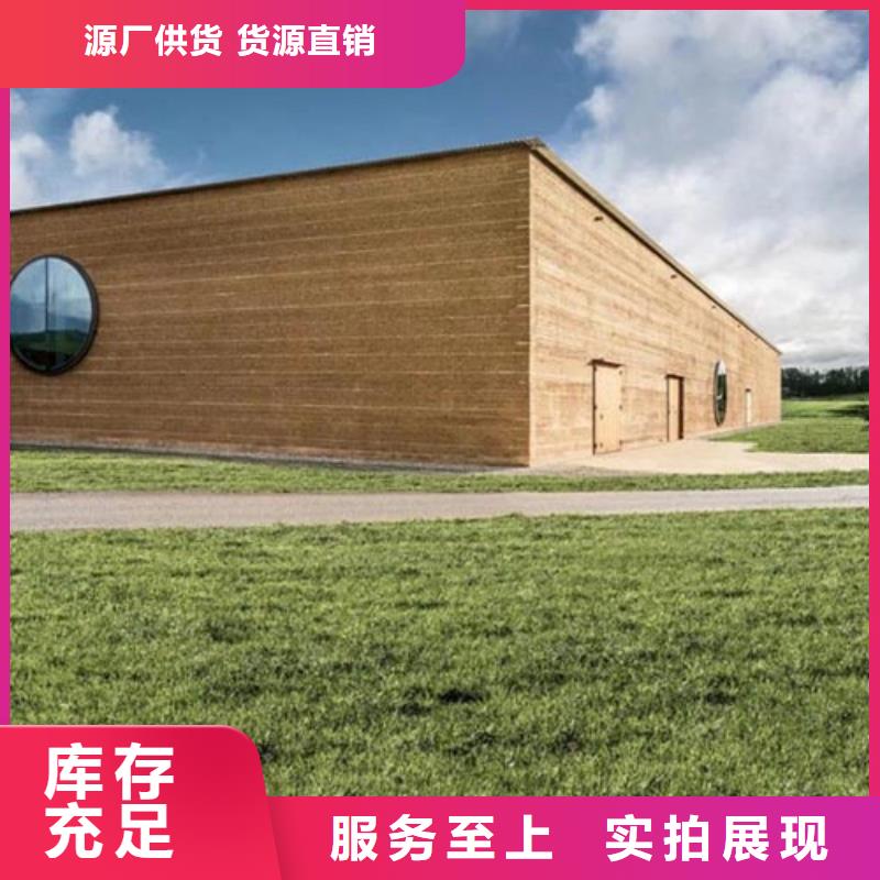 施工全包价仿夯土涂料