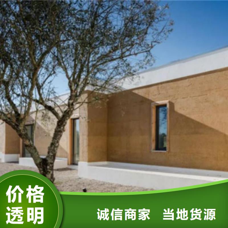 仿夯土漆定制施工售后无忧