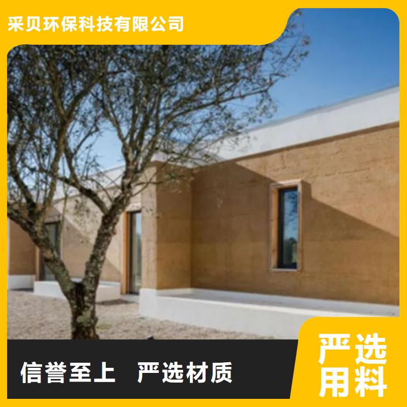 仿夯土稻草漆全包施工品质保证