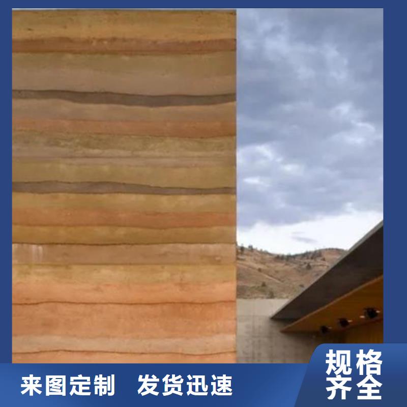 生产厂家仿夯土肌理漆