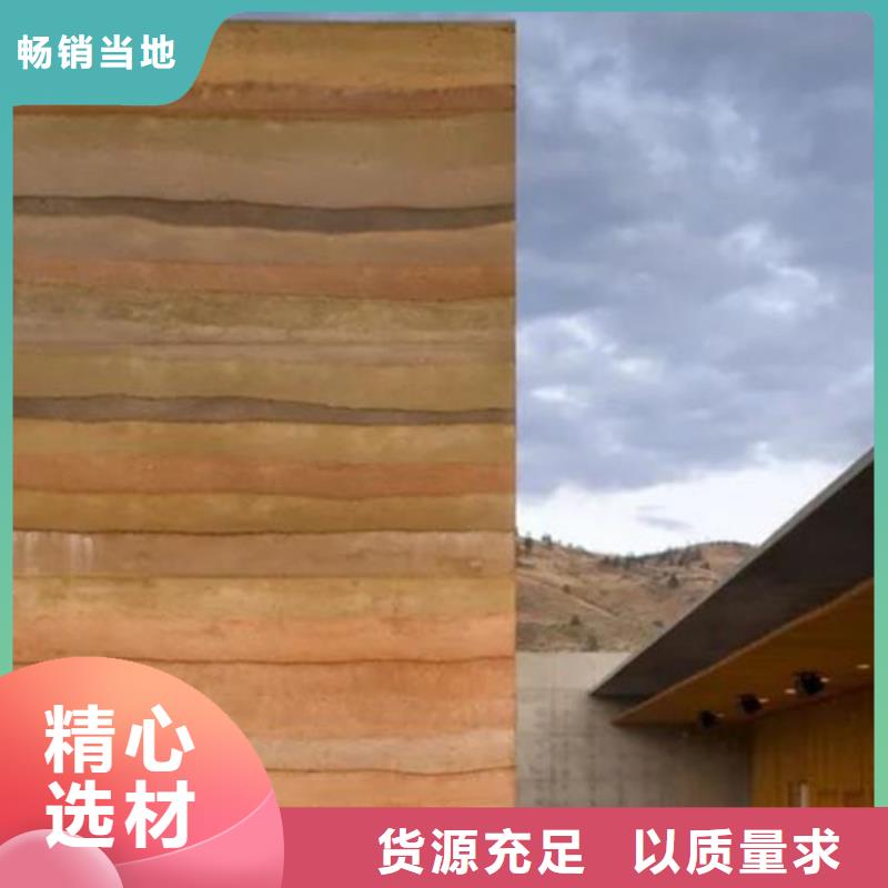 户外夯土墙漆源头厂家售后无忧