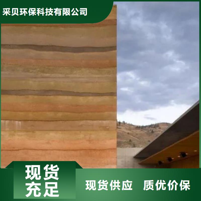 仿夯土涂料多少钱一公斤品质保证