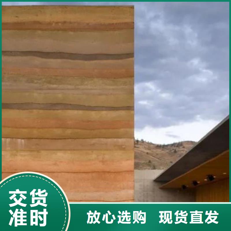 仿夯土质感漆定制厂家售后无忧