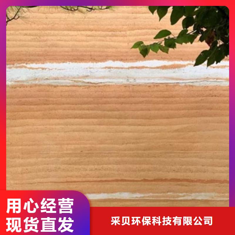 仿夯土漆施工价格品质保证