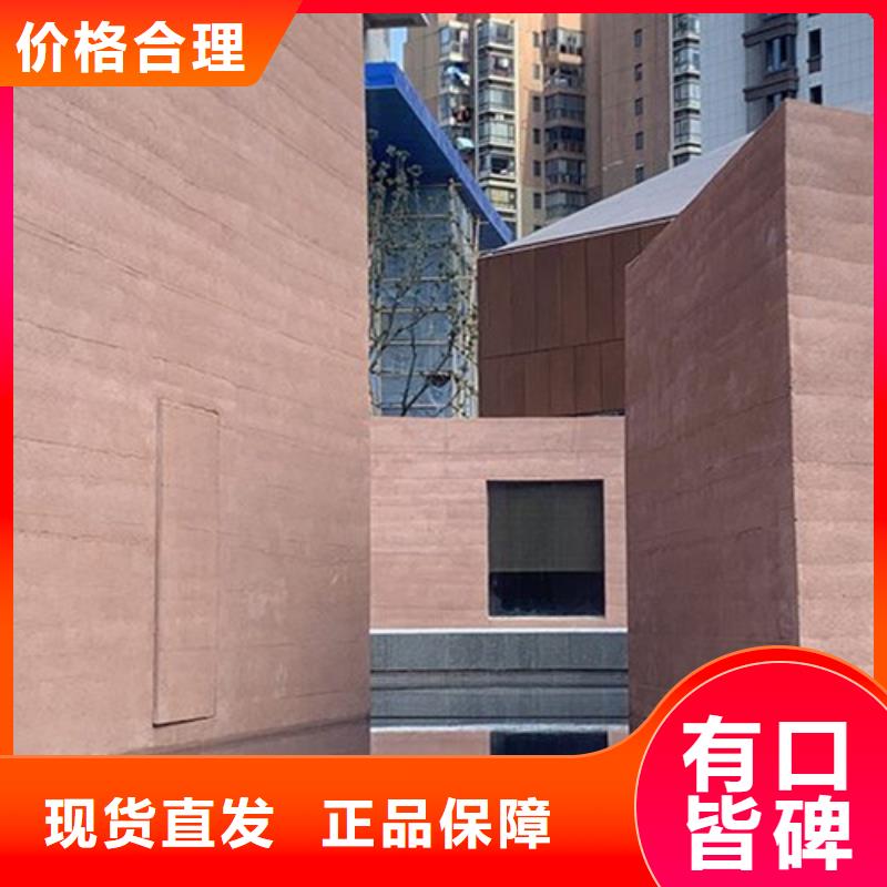 施工全包价仿夯土质感漆