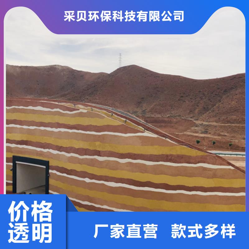 仿夯土稻草漆厂家施工质优价廉