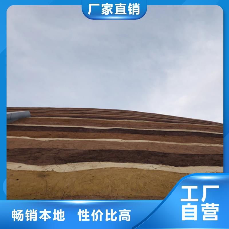 厂家批发仿夯土质感漆