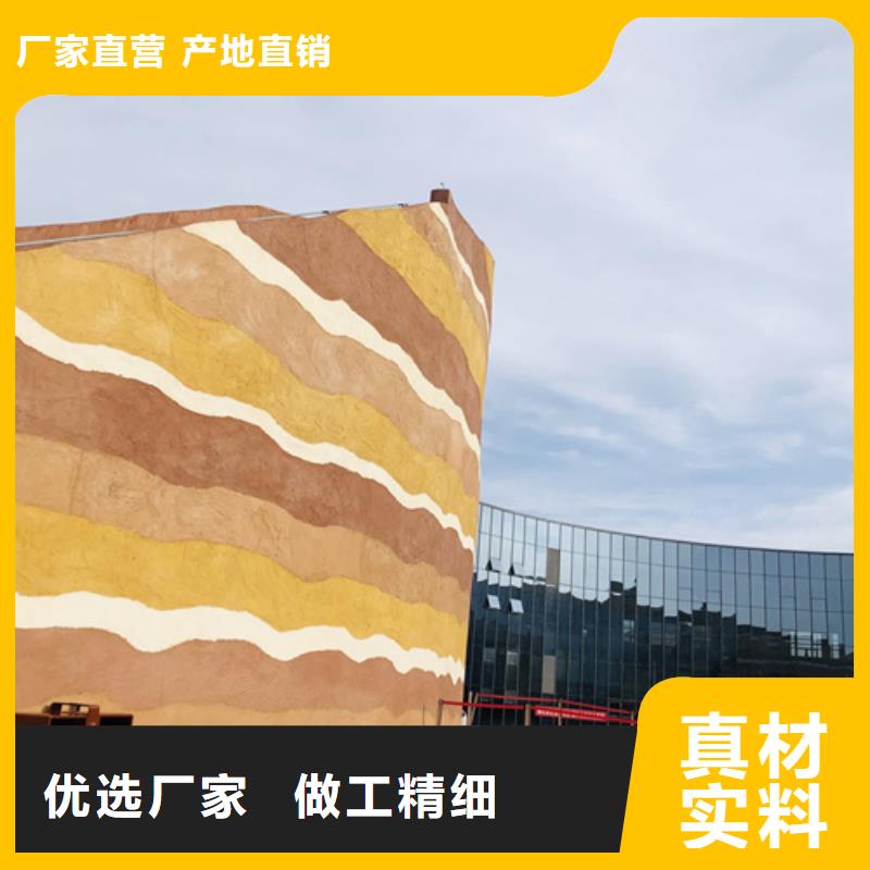 仿泥巴墙涂料施工厂家买的放心