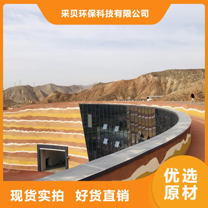 户外夯土墙漆一平方价格售后无忧