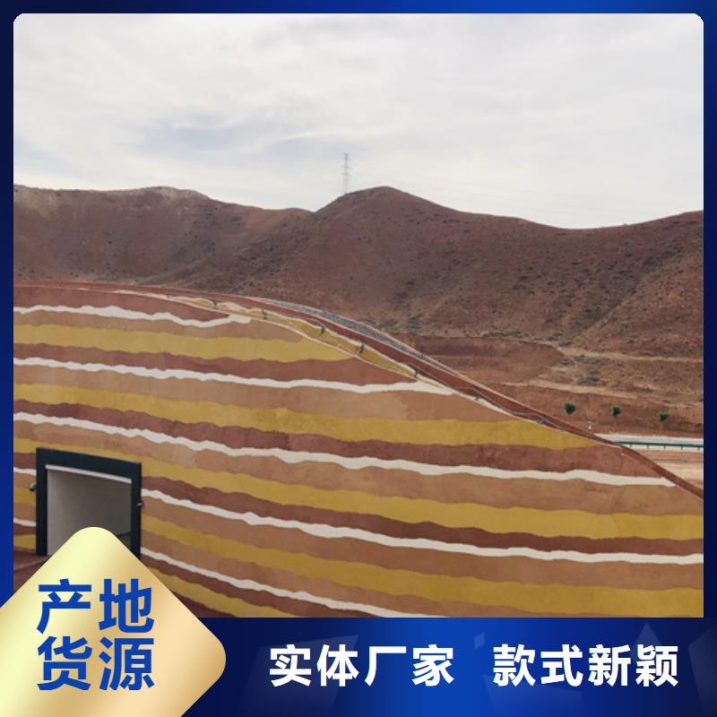 户外夯土墙漆批发价格售后无忧