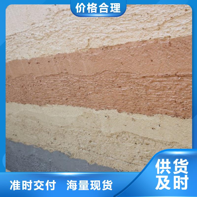 施工全包价夯土墙漆