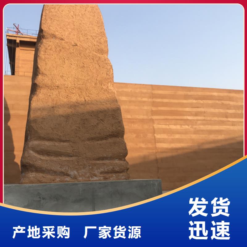 施工价格夯土墙漆