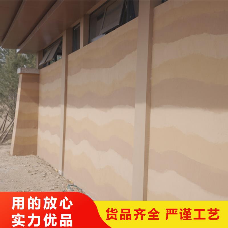 仿夯土稻草漆定制厂家
