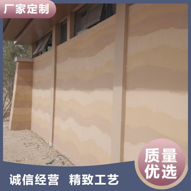 采贝【 夯土漆,生态稻草漆货源直供】-业务覆盖区域|隆阳|龙陵|大理|丽江|昆明|普洱-阿奇乐乐