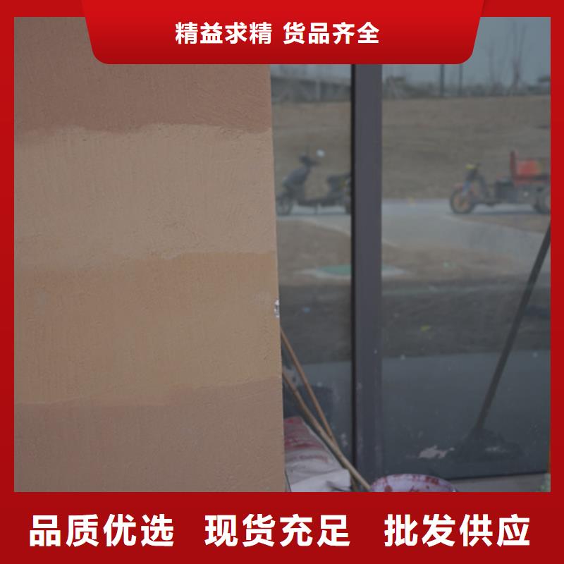 【夯土漆】-稻草漆厂家工艺先进当地供应商