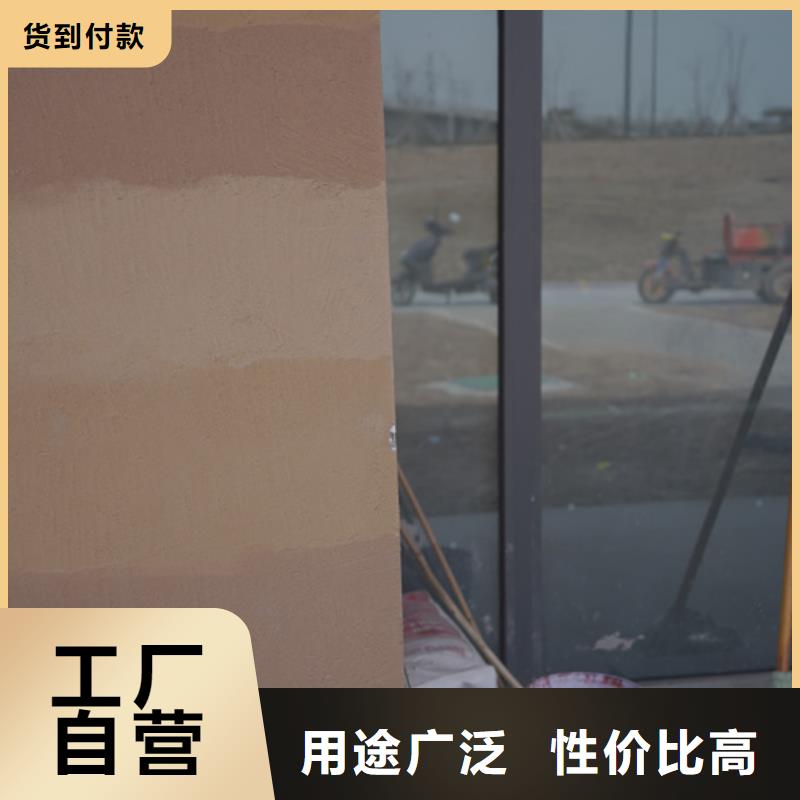 夯土墙面漆施工厂家质优价廉