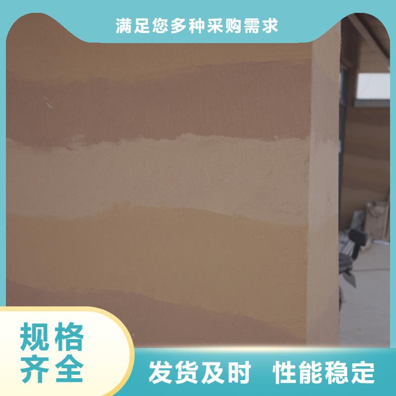 仿夯土肌理漆施工报价