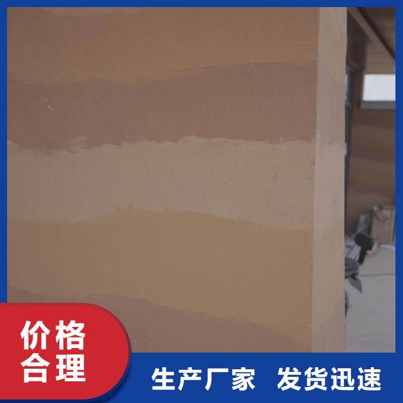 仿夯土肌理漆施工全包价售后无忧