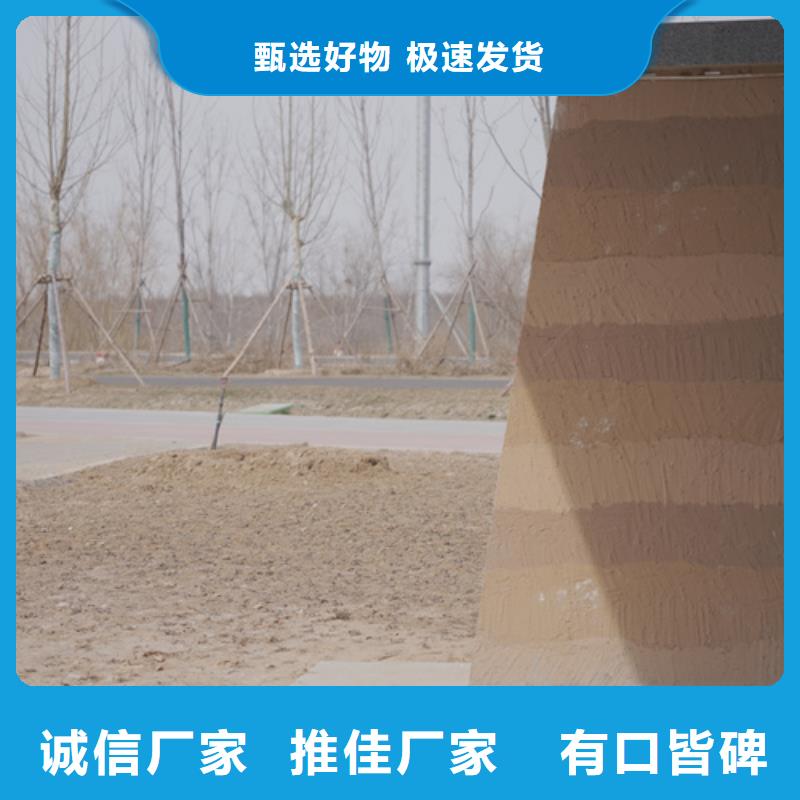 仿夯土质感漆批发价格品质保证